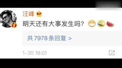 娱乐吃瓜718网站